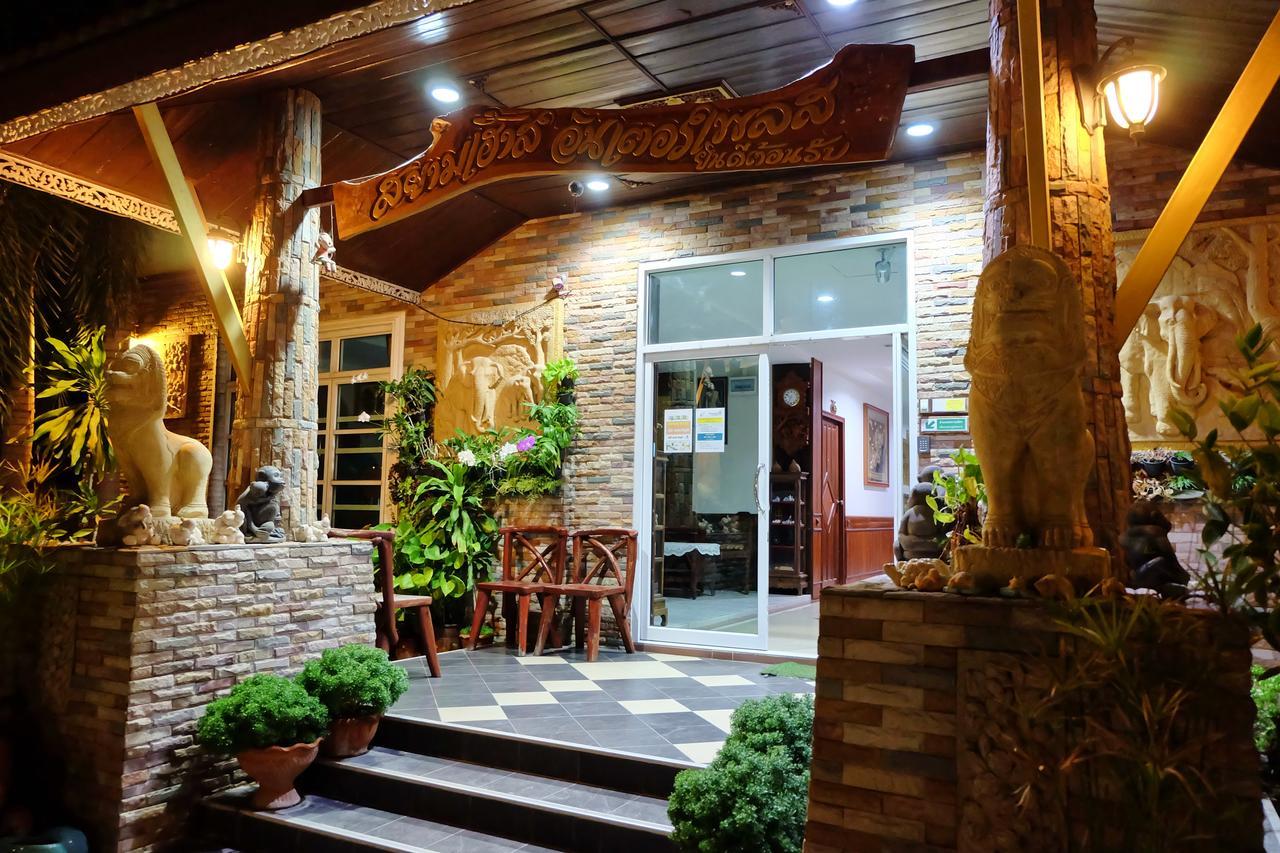 Siam House Interplace Lopburi Bagian luar foto